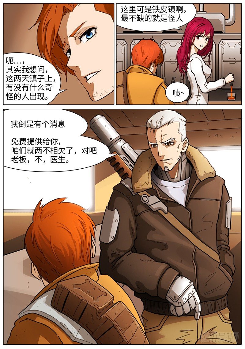 打了个电话1