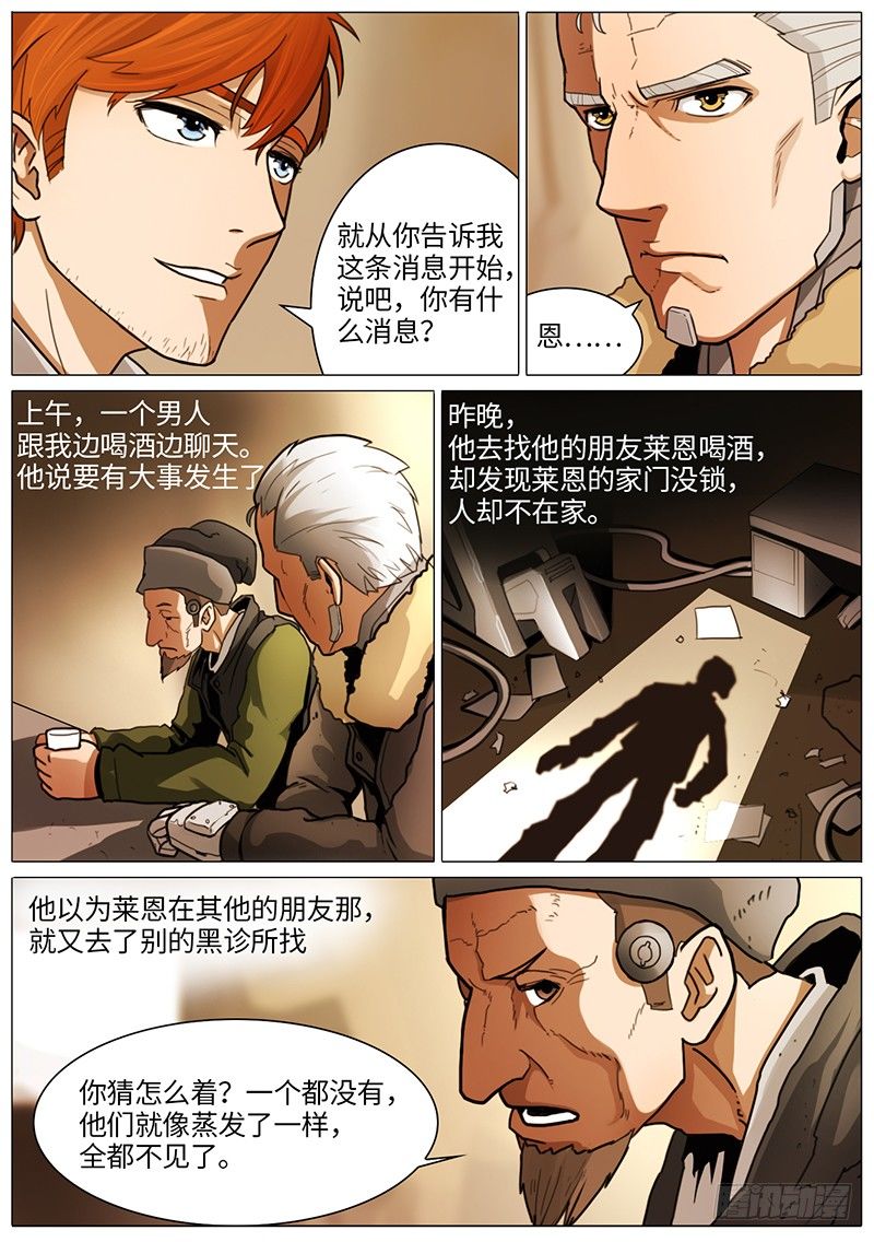打了个电话3