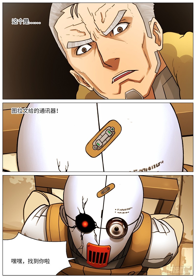 又见面了，少校0