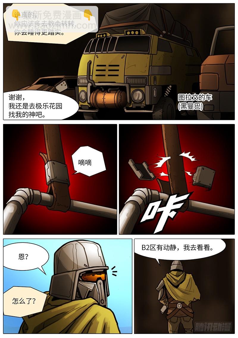 要下雨了3