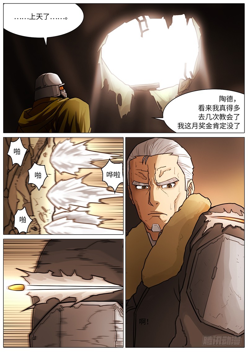 要下雨了6