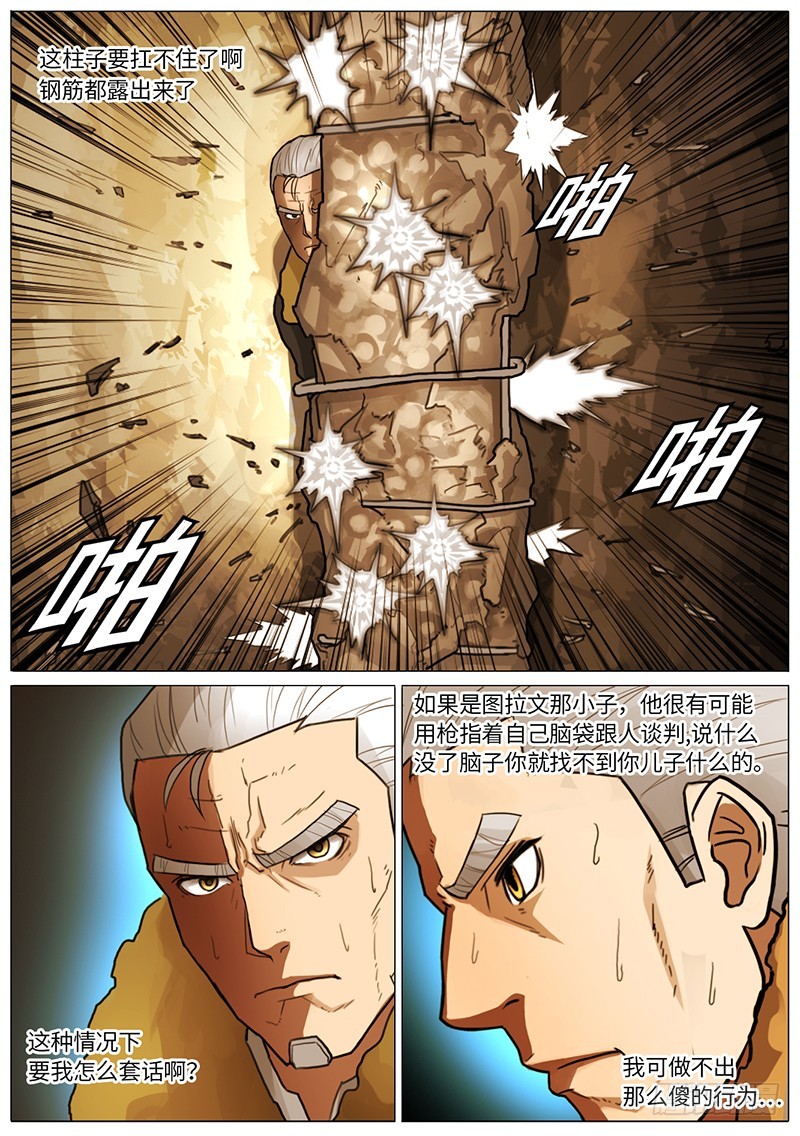 要下雨了7