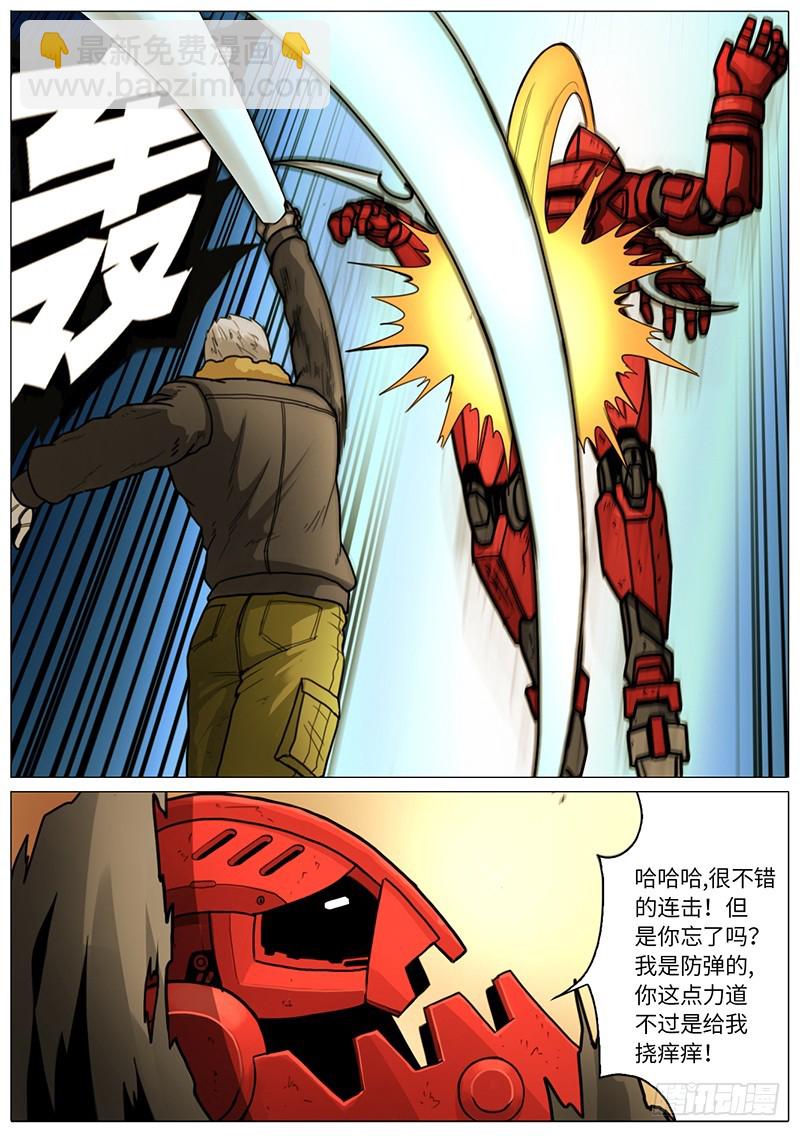 什么东西？1