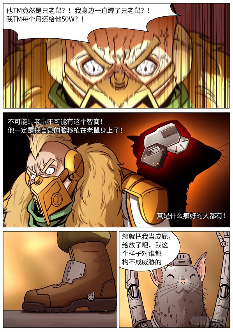 恢复通讯0