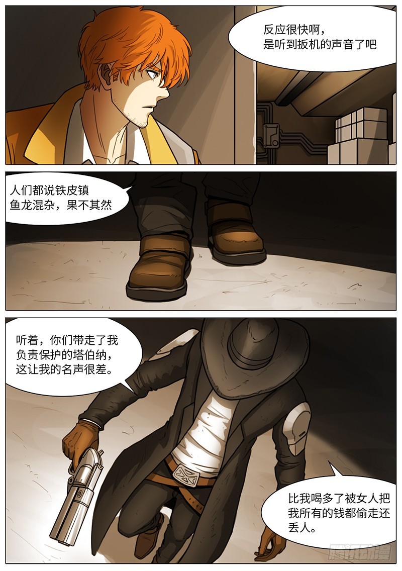 佐皇1