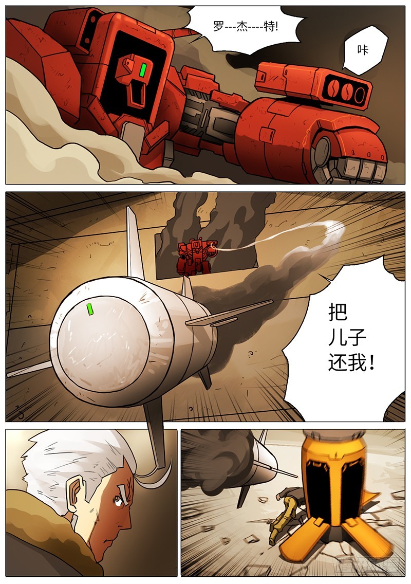 不知道这话应该叫什么名字…5