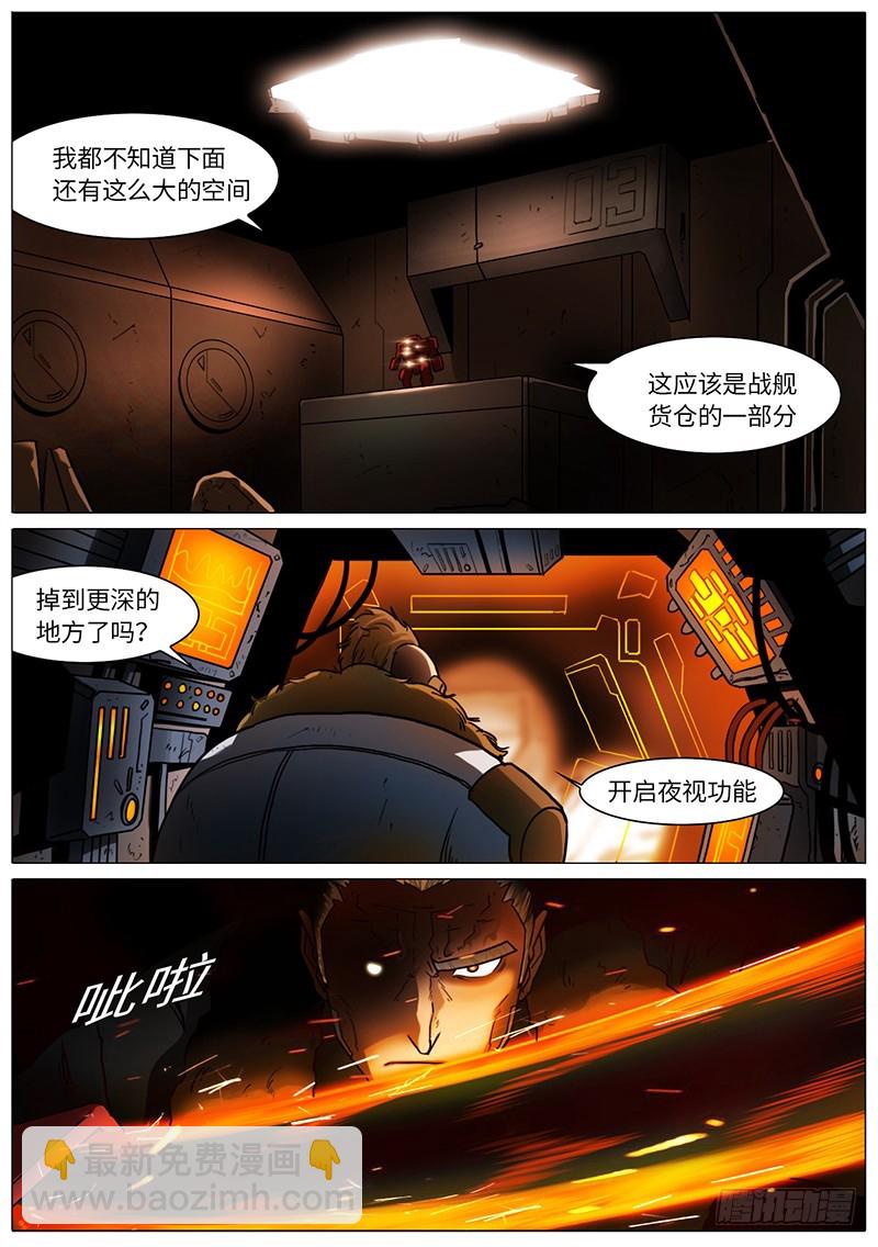 不知道这话应该叫什么名字…9