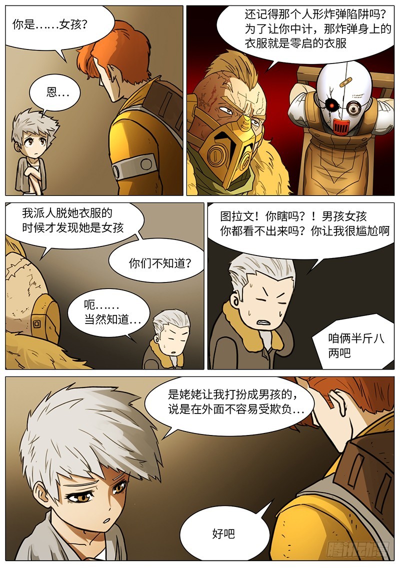 红手套0