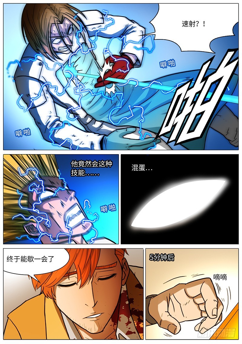 红手套10
