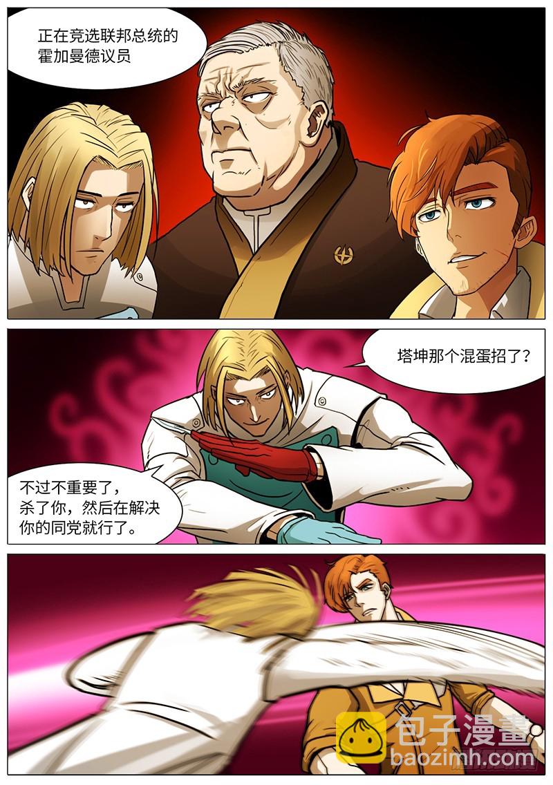红手套6
