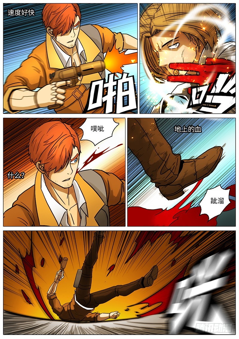 红手套7