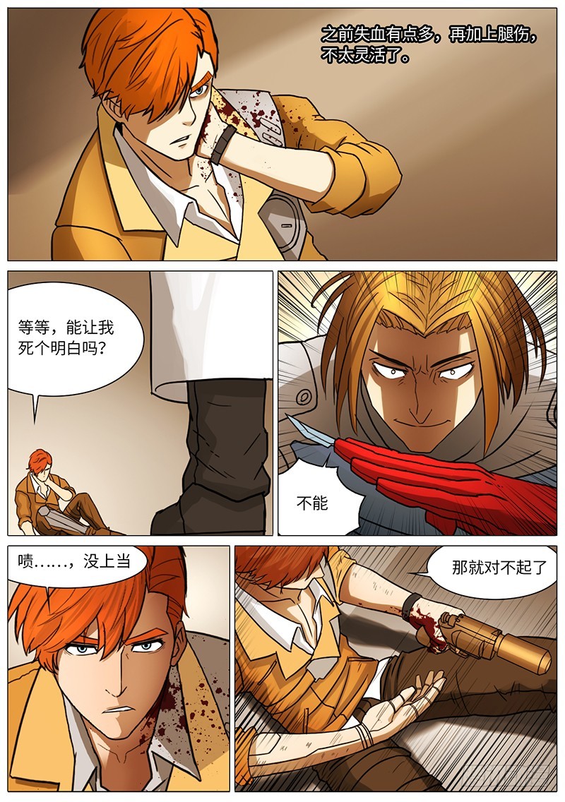 红手套8