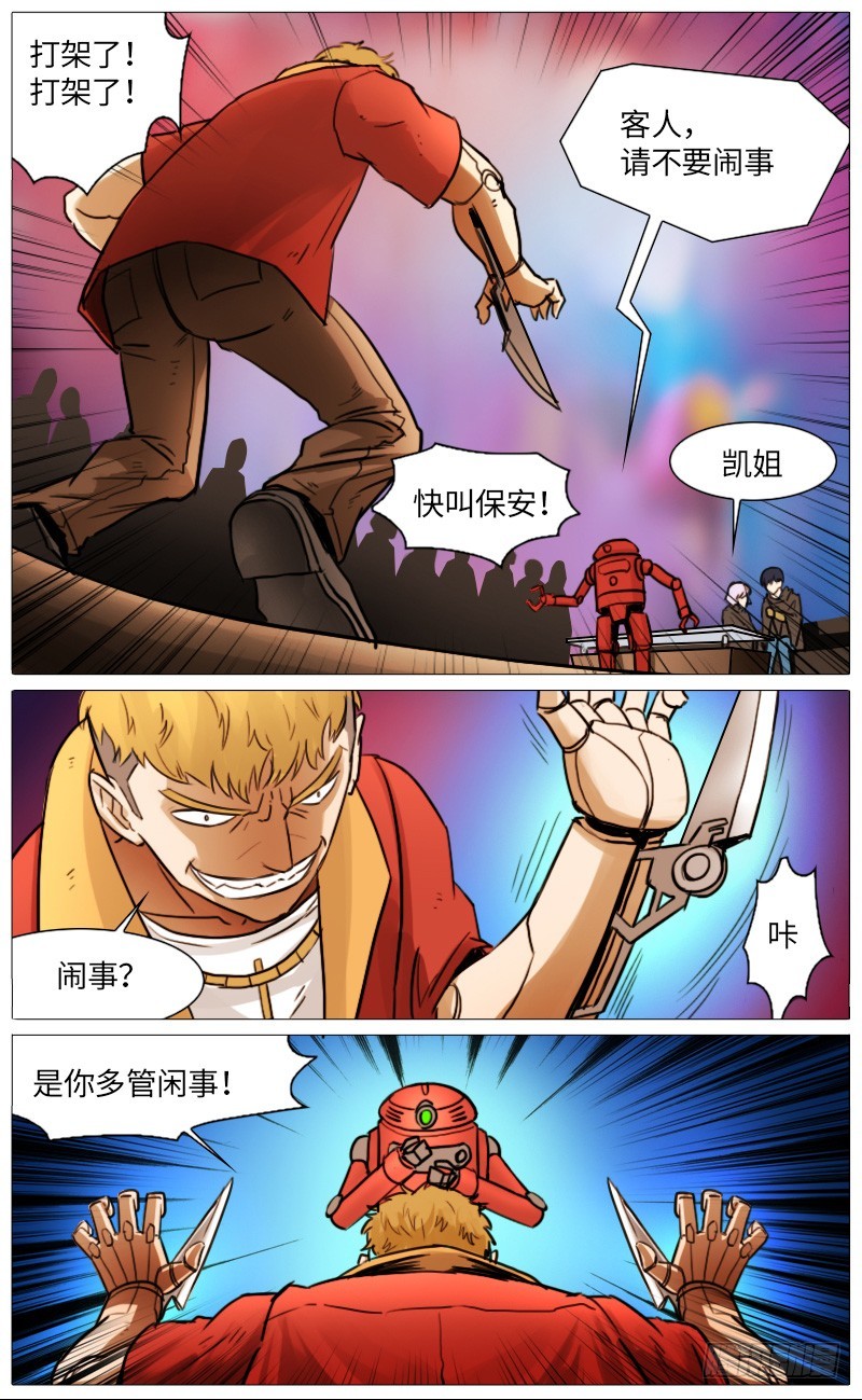 似曾相识1