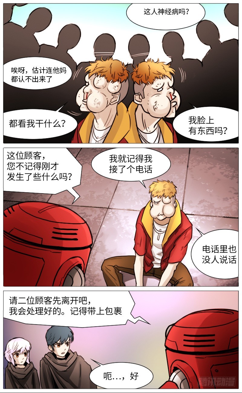 似曾相识10