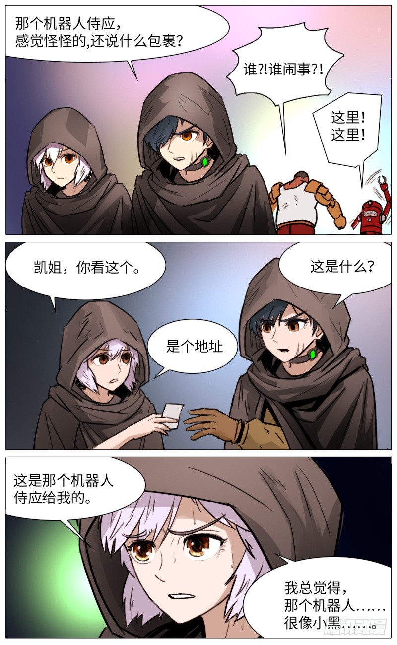似曾相识11