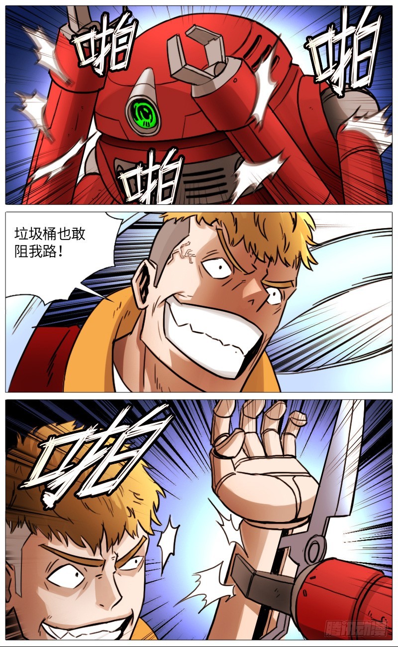 似曾相识3