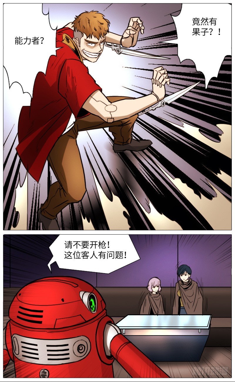 似曾相识6