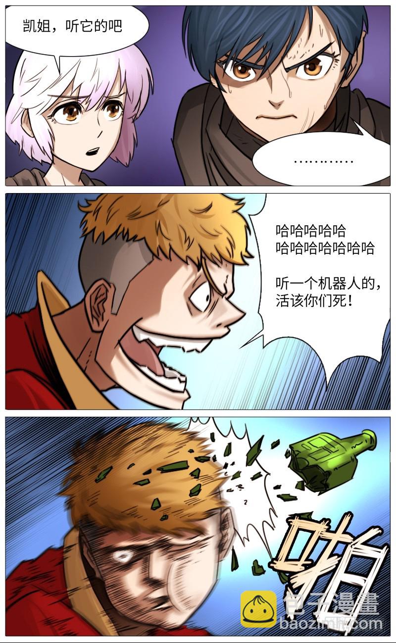 似曾相识7