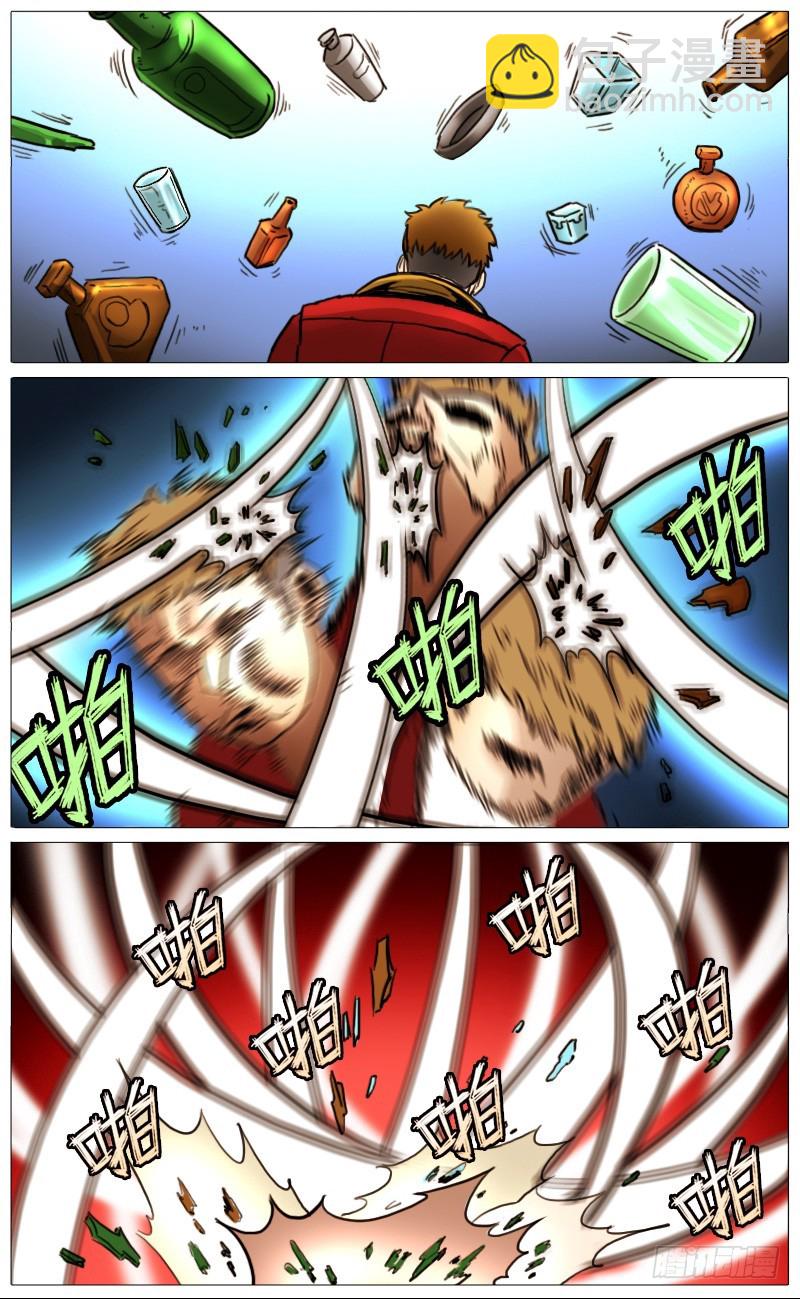 似曾相识8