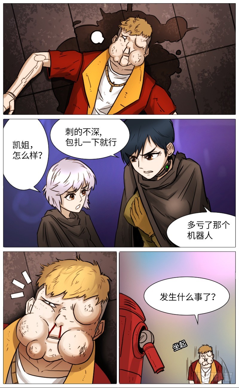 似曾相识9
