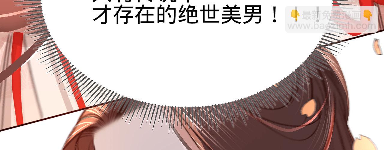 第十一话 恋爱的前奏100