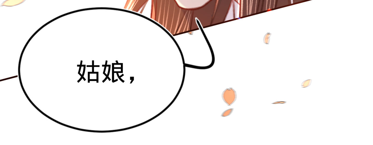 第十一话 恋爱的前奏102