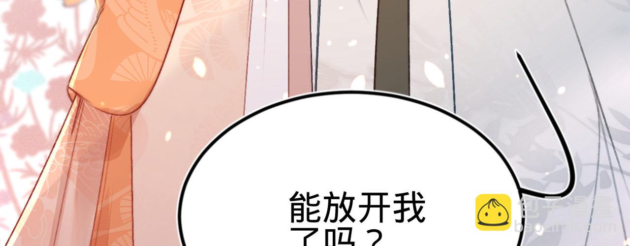 第十一话 恋爱的前奏110