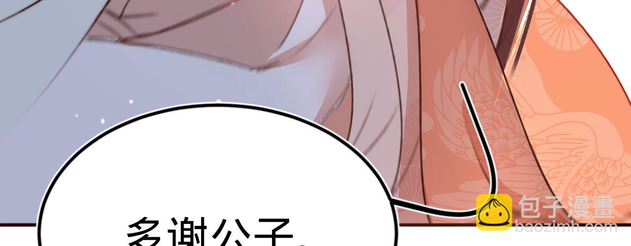 第十一话 恋爱的前奏117