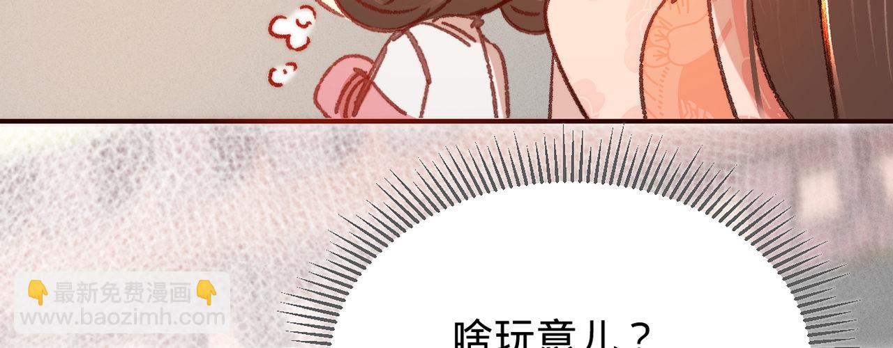 第十一话 恋爱的前奏121