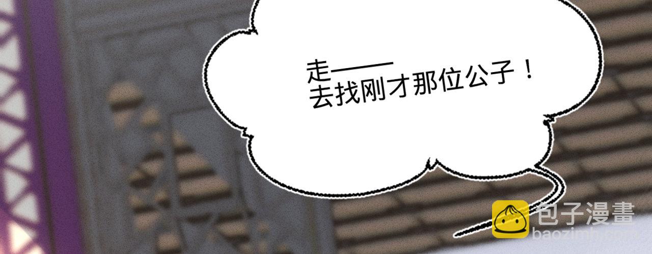 第十一话 恋爱的前奏126