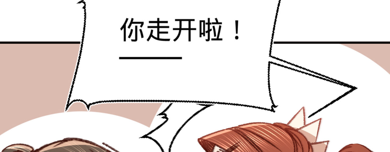第十一话 恋爱的前奏16