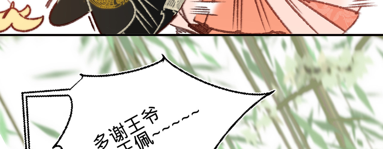 第十一话 恋爱的前奏18