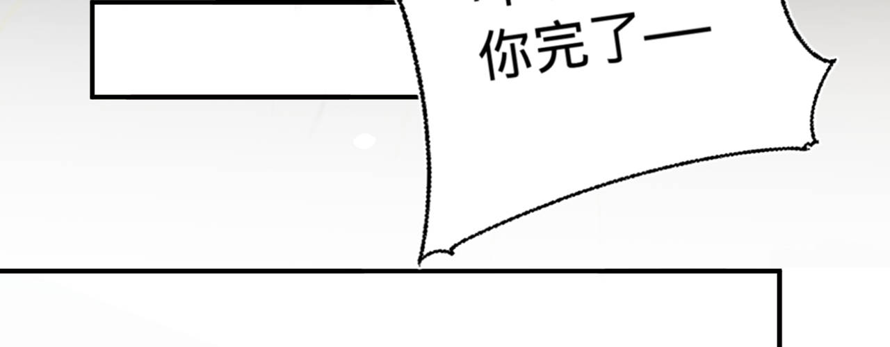 第十一话 恋爱的前奏32