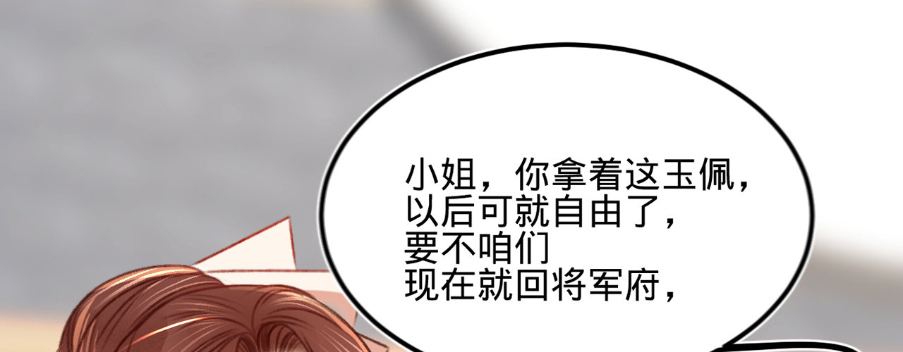 第十一话 恋爱的前奏42