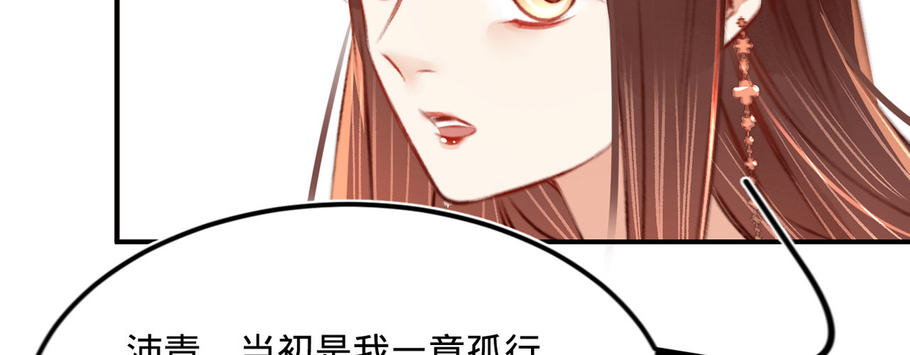 第十一话 恋爱的前奏48