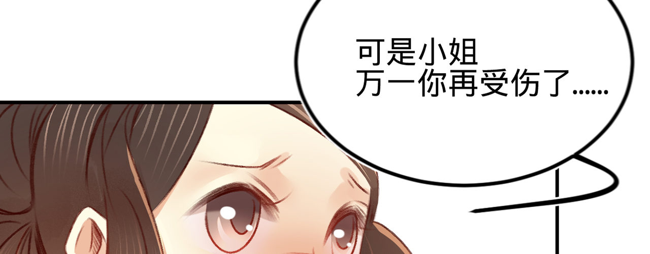 第十一话 恋爱的前奏54