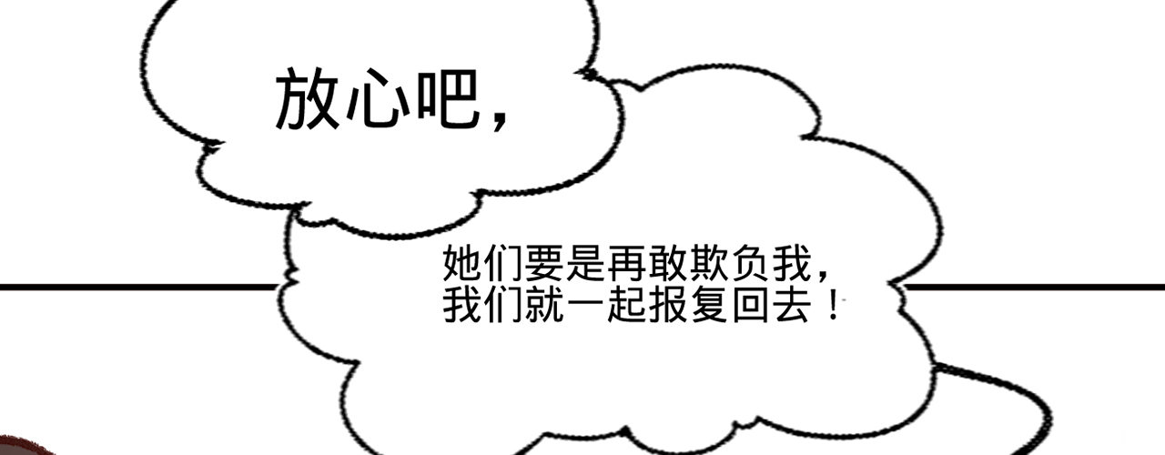 第十一话 恋爱的前奏56