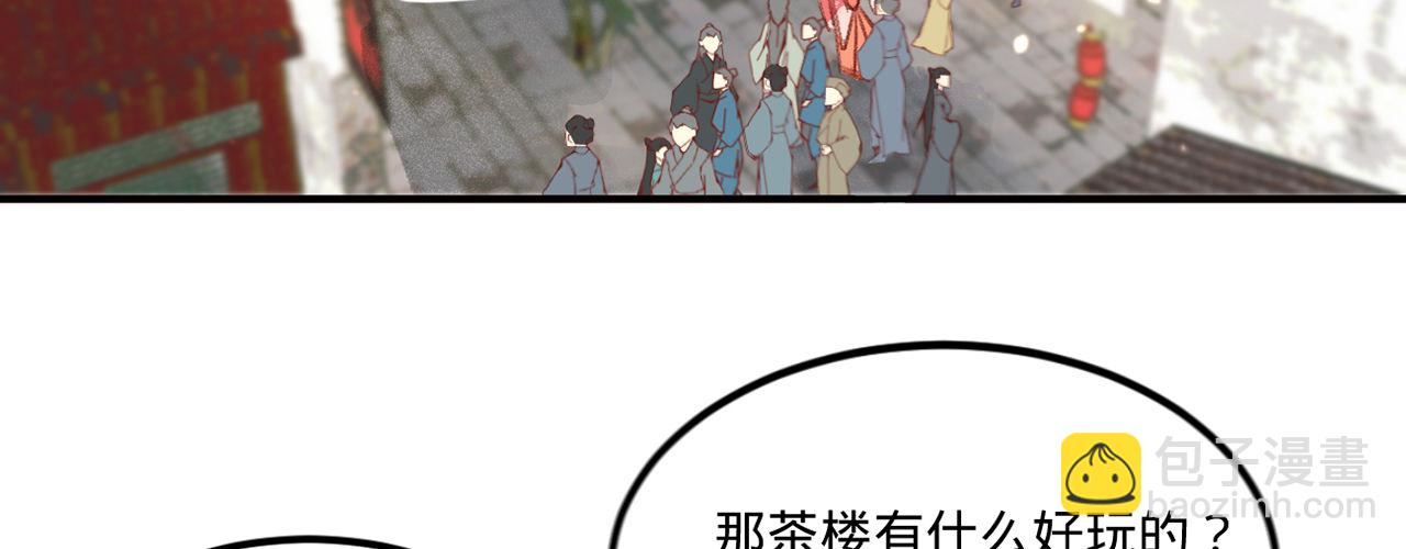第十一话 恋爱的前奏62