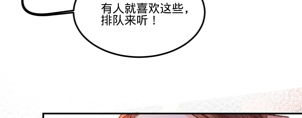第十一话 恋爱的前奏65