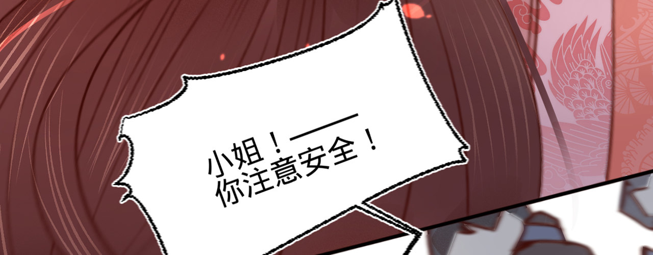 第十一话 恋爱的前奏73
