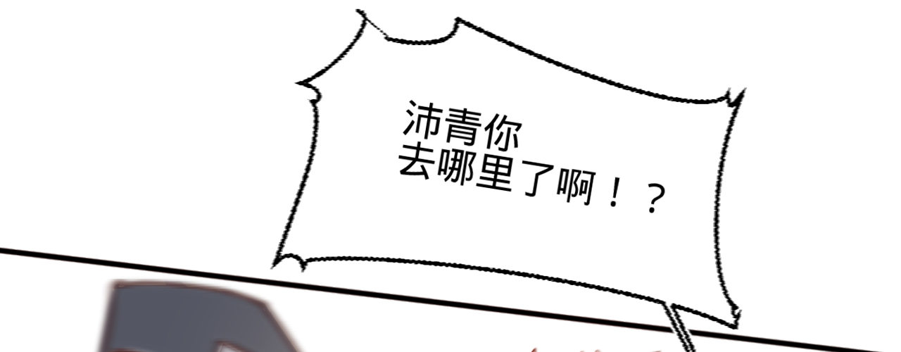 第十一话 恋爱的前奏76