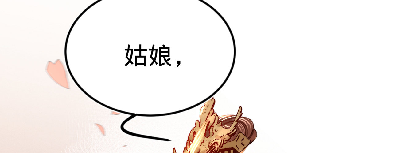 第十一话 恋爱的前奏89