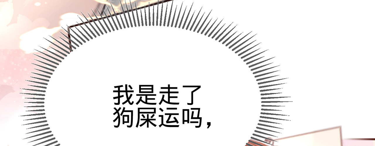 第十一话 恋爱的前奏95