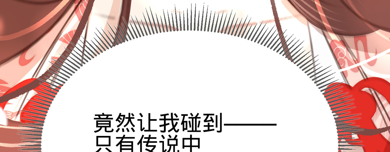 第十一话 恋爱的前奏99