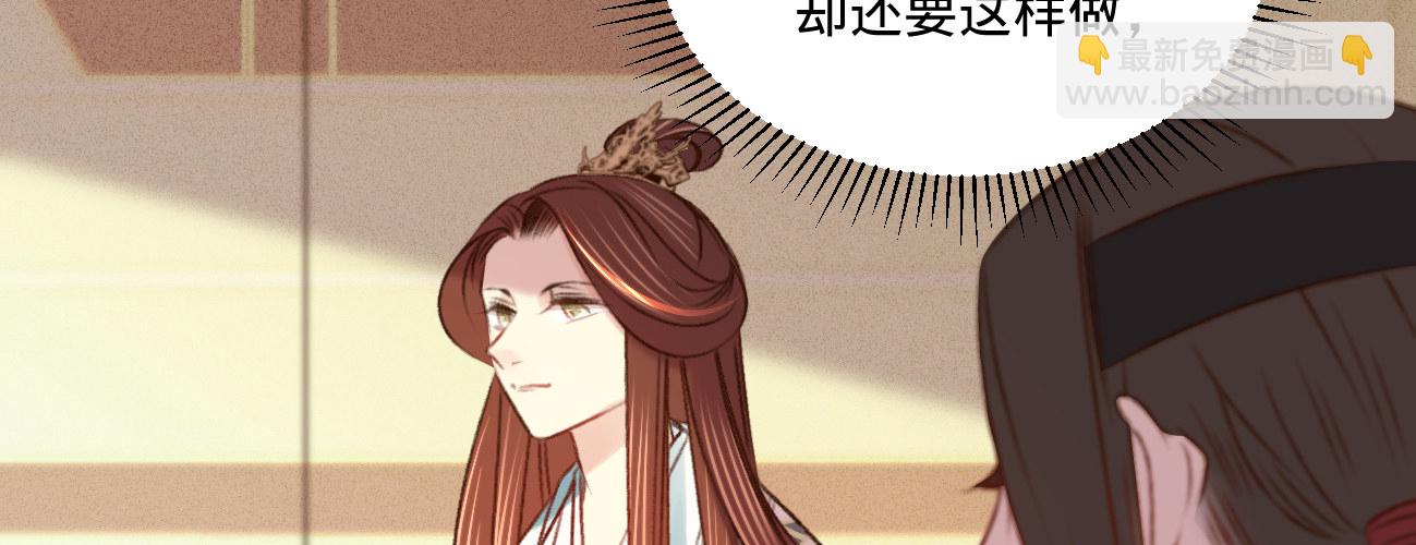 第二十二话 抓包出轨现场104