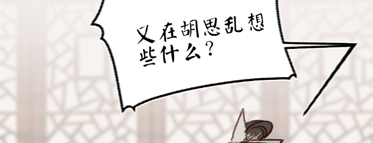 第二十二话 抓包出轨现场126