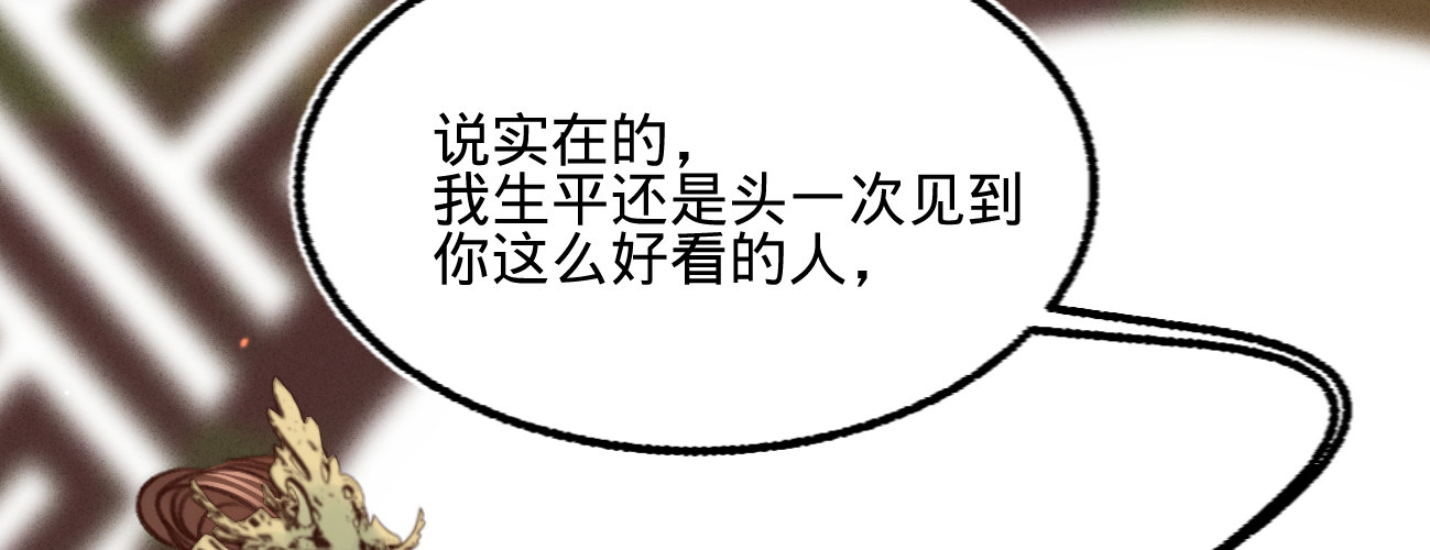 第二十二话 抓包出轨现场13