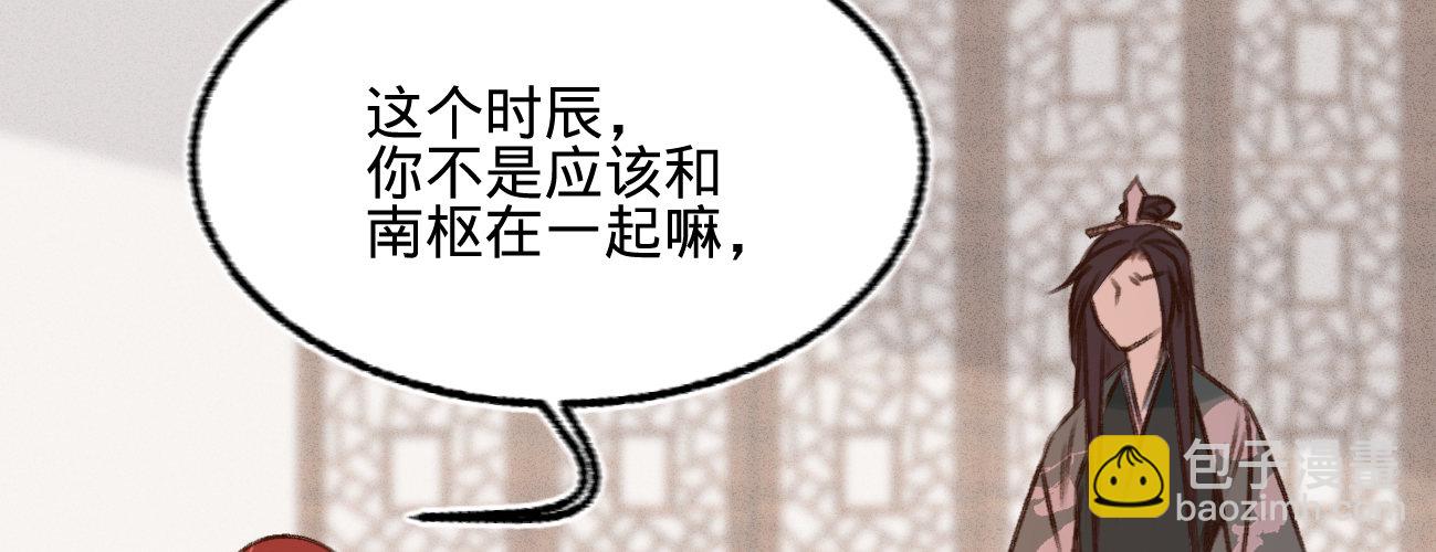 第二十二话 抓包出轨现场133