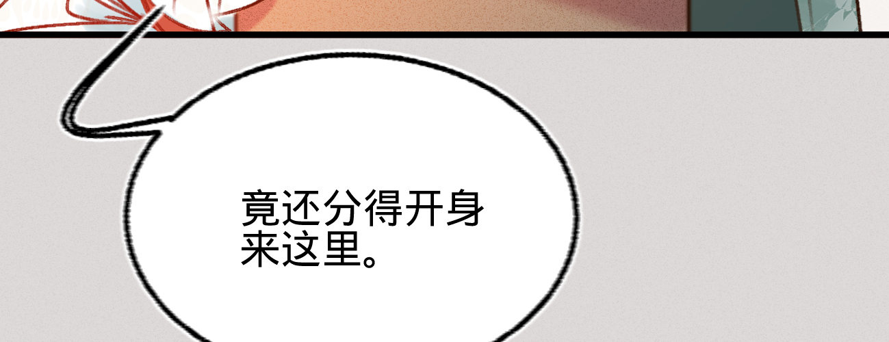 第二十二话 抓包出轨现场135