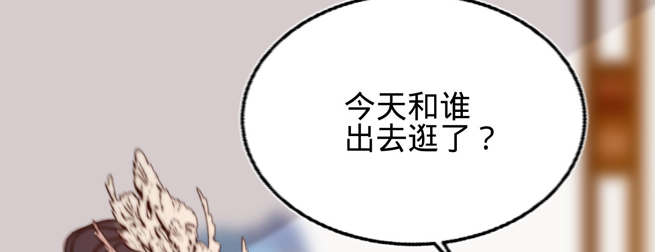 第二十二话 抓包出轨现场148